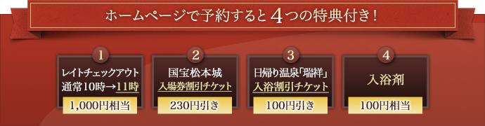 公式】ホテルモンターニュ松本 JR松本駅に1番近いシティーホテル